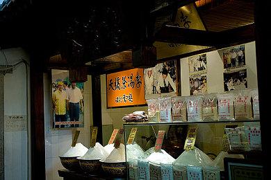 移动游戏《超级马里奥跑酷》开启《超级马力欧兄弟：惊奇》限时关卡